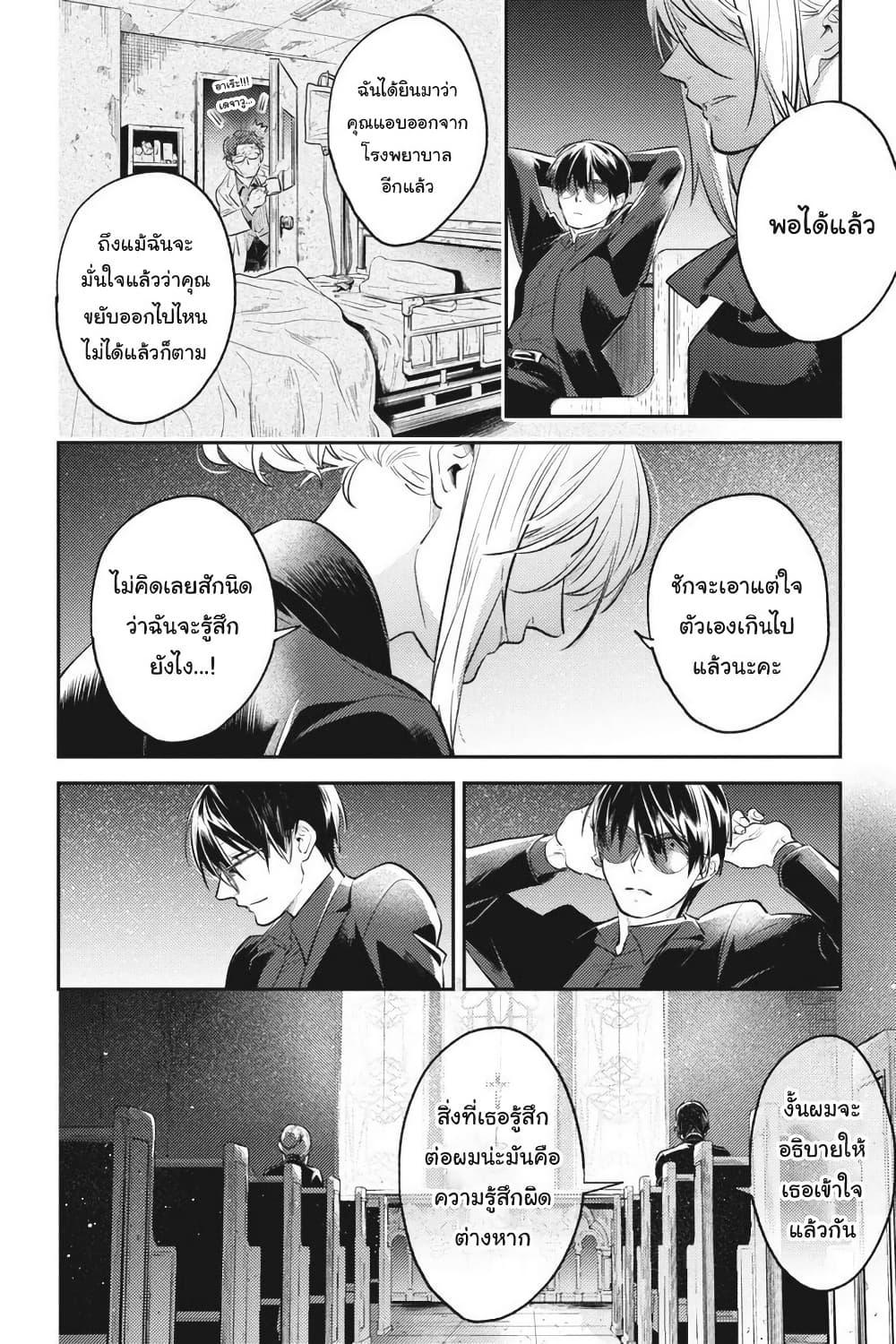 Manga-lc-com อ่านมังงะ อ่านการ์ตูน ออนไลน์ ฟรี Koroshi Ai ตอนที่ 1 2 3 4 5 6 7 8 9 10 11 12 13 14 ฟรี ไม่มีโฆษณา Manga-lc - อ่าน มังงะ อ่าน การ์ตูน ออนไลน์ อ่านมังงะ ฟรี