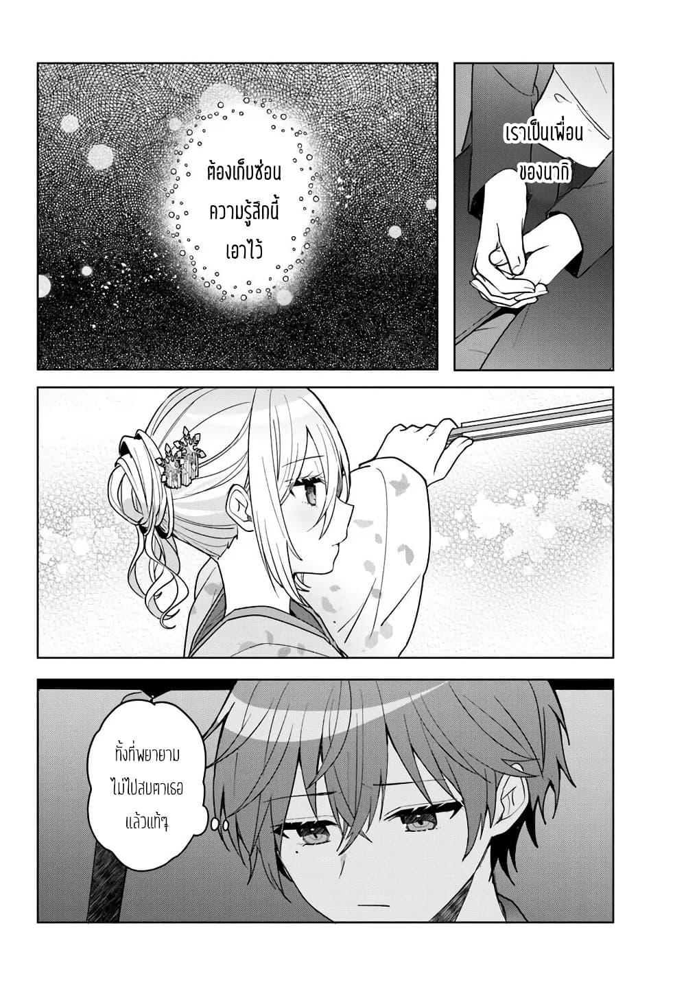 Manga-lc-com อ่านมังงะ อ่านการ์ตูน ออนไลน์ ฟรี Takou no Koori Hime wo Tasuketara, Otomodachi kara Hajimeru Koto ni Narimashita ตอนที่ 1 2 3 4 5 6 7 8 9 10 11 12 13 14 ฟรี ไม่มีโฆษณา Manga-lc - อ่าน มังงะ อ่าน การ์ตูน ออนไลน์ อ่านมังงะ ฟรี