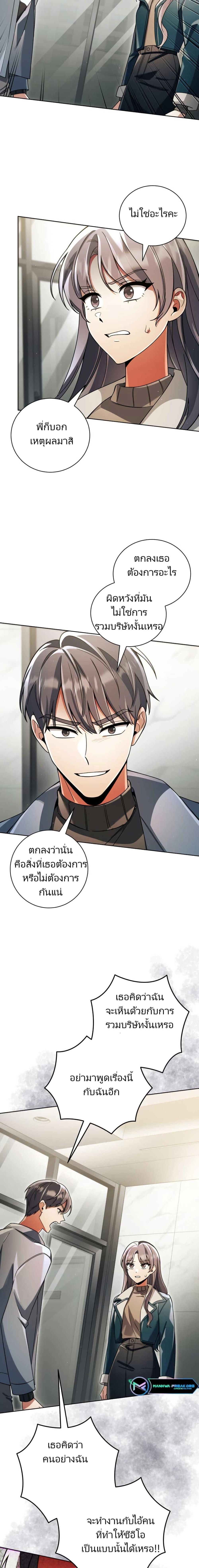 Manga-lc-com อ่านมังงะ อ่านการ์ตูน ออนไลน์ ฟรี You, I’ll Raise You Into A Superstar! ตอนที่ 1 2 3 4 5 6 7 8 9 10 11 12 13 14 ฟรี ไม่มีโฆษณา Manga-lc - อ่าน มังงะ อ่าน การ์ตูน ออนไลน์ อ่านมังงะ ฟรี