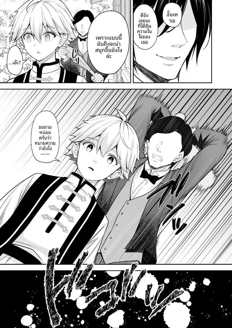Doujin-Lc- อ่าน โดจิน มังฮวา เกาหลี ญี่ปุ่น จีน แปลไทย เพลงรักของหญิงสาวสูงศักดิ์ (Crowe) ตอนที่ 1 2 3 4 5 6 7 8 9 10 11 12 13 14 ฟรี ไม่มีโฆษณา อ่าน โดจิน Manhwa เกาหลี ญี่ปุ่น จีน เรามีครบ คัดมาให้เน้นๆ โดจิน 18+ รับประกันความฟินโดย  Doujin Lc