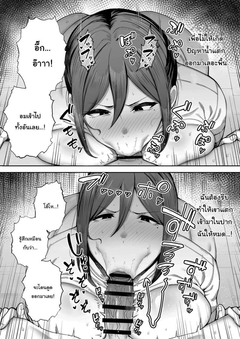 Doujin-Lc- อ่าน โดจิน มังฮวา เกาหลี ญี่ปุ่น จีน แปลไทย ลูกชายเจ้าปัญหา [Gagarin kichi] The Closest And Most Erotic Woman To Me Is My Big Breasted Mama Miyuki ตอนที่ 1 2 3 4 5 6 7 8 9 10 11 12 13 14 ฟรี ไม่มีโฆษณา อ่าน โดจิน Manhwa เกาหลี ญี่ปุ่น จีน เรามีครบ คัดมาให้เน้นๆ โดจิน 18+ รับประกันความฟินโดย  Doujin Lc