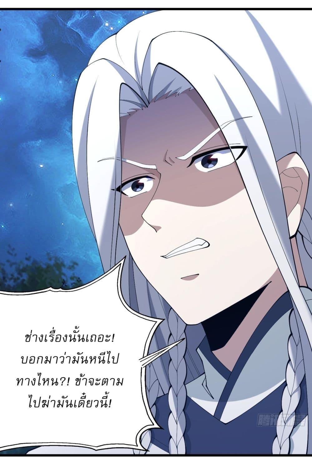 Manga-lc-com อ่านมังงะ อ่านการ์ตูน ออนไลน์ ฟรี Invincible After a Hundred Years of Seclusion ตอนที่ 1 2 3 4 5 6 7 8 9 10 11 12 13 14 ฟรี ไม่มีโฆษณา Manga-lc - อ่าน มังงะ อ่าน การ์ตูน ออนไลน์ อ่านมังงะ ฟรี