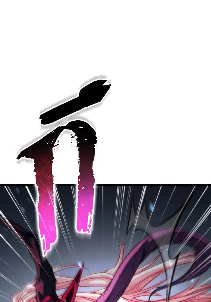 การแข่งขันของผู้เกิดใหม่ ตอนที่ 82 รูปที่ 97