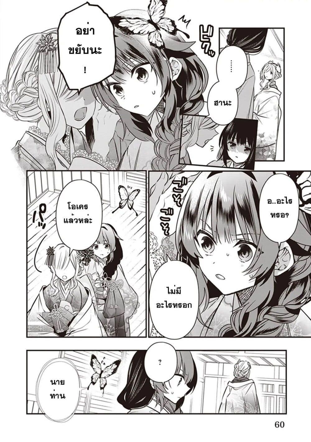 Manga-lc-com อ่านมังงะ อ่านการ์ตูน ออนไลน์ ฟรี Kekkaishi no Ichirinka ตอนที่ 1 2 3 4 5 6 7 8 9 10 11 12 13 14 ฟรี ไม่มีโฆษณา Manga-lc - อ่าน มังงะ อ่าน การ์ตูน ออนไลน์ อ่านมังงะ ฟรี