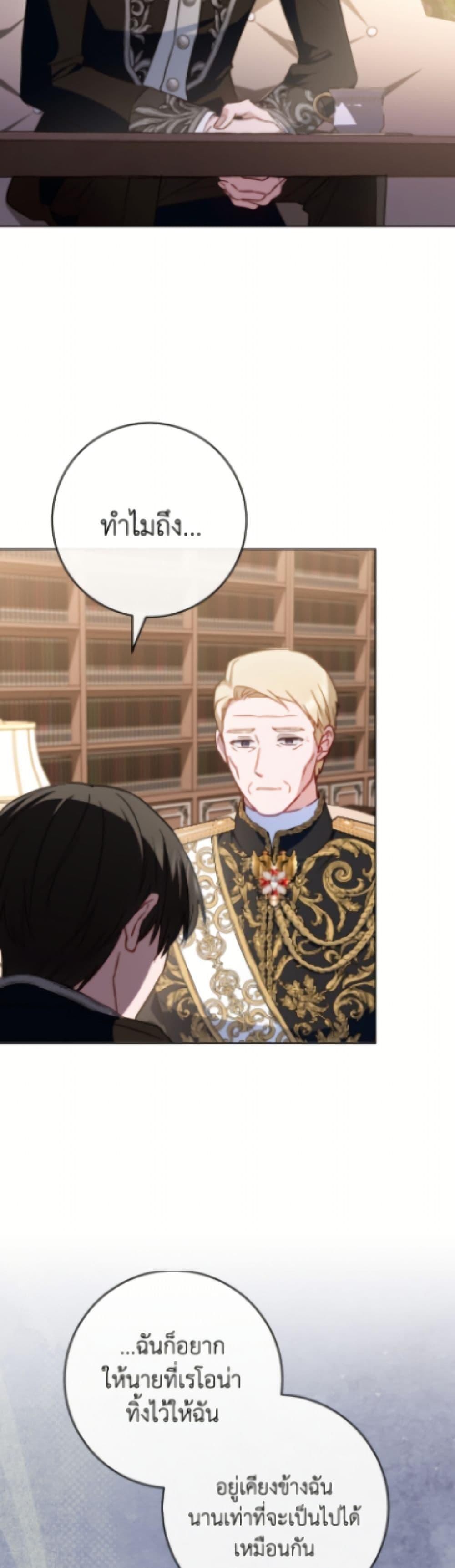 Manga-lc-com อ่านมังงะ อ่านการ์ตูน ออนไลน์ ฟรี The Young Lady Is a Royal Chef ตอนที่ 1 2 3 4 5 6 7 8 9 10 11 12 13 14 ฟรี ไม่มีโฆษณา Manga-lc - อ่าน มังงะ อ่าน การ์ตูน ออนไลน์ อ่านมังงะ ฟรี
