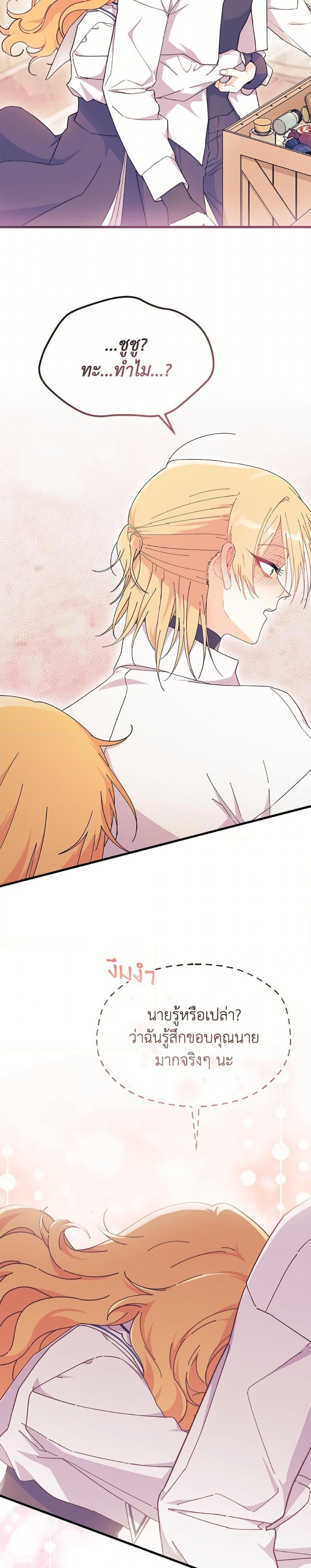 Manga-lc-com อ่านมังงะ อ่านการ์ตูน ออนไลน์ ฟรี I Don’t Want To Be a Magpie Bridge ตอนที่ 1 2 3 4 5 6 7 8 9 10 11 12 13 14 ฟรี ไม่มีโฆษณา Manga-lc - อ่าน มังงะ อ่าน การ์ตูน ออนไลน์ อ่านมังงะ ฟรี