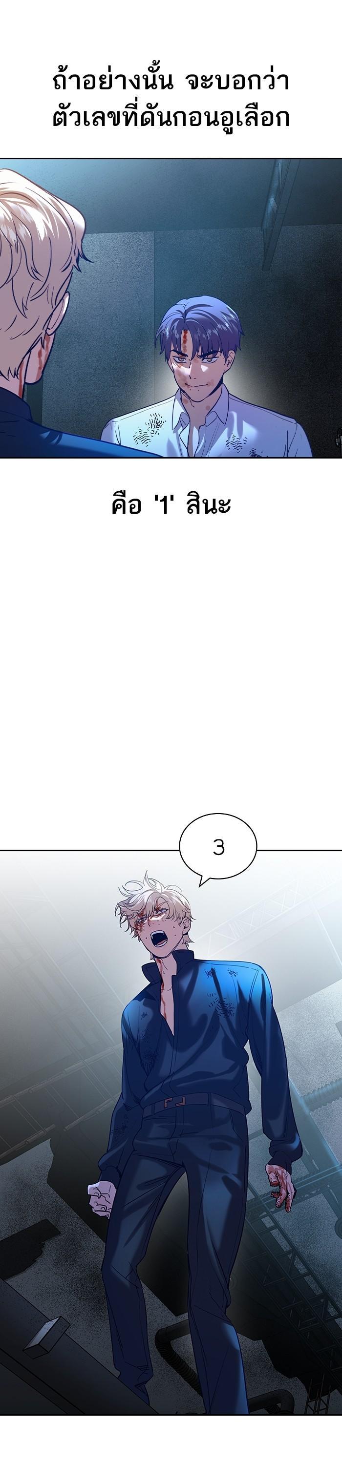Manga-lc-com อ่านมังงะ อ่านการ์ตูน ออนไลน์ ฟรี The World Is Money and Power กลโกงโลกพนัน ตอนที่ 1 2 3 4 5 6 7 8 9 10 11 12 13 14 ฟรี ไม่มีโฆษณา Manga-lc - อ่าน มังงะ อ่าน การ์ตูน ออนไลน์ อ่านมังงะ ฟรี