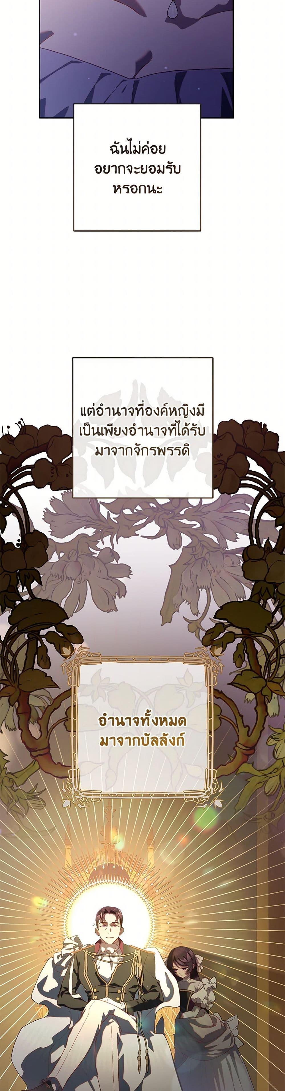 Manga-lc-com อ่านมังงะ อ่านการ์ตูน ออนไลน์ ฟรี Second Life of a Trash Princess ตอนที่ 1 2 3 4 5 6 7 8 9 10 11 12 13 14 ฟรี ไม่มีโฆษณา Manga-lc - อ่าน มังงะ อ่าน การ์ตูน ออนไลน์ อ่านมังงะ ฟรี