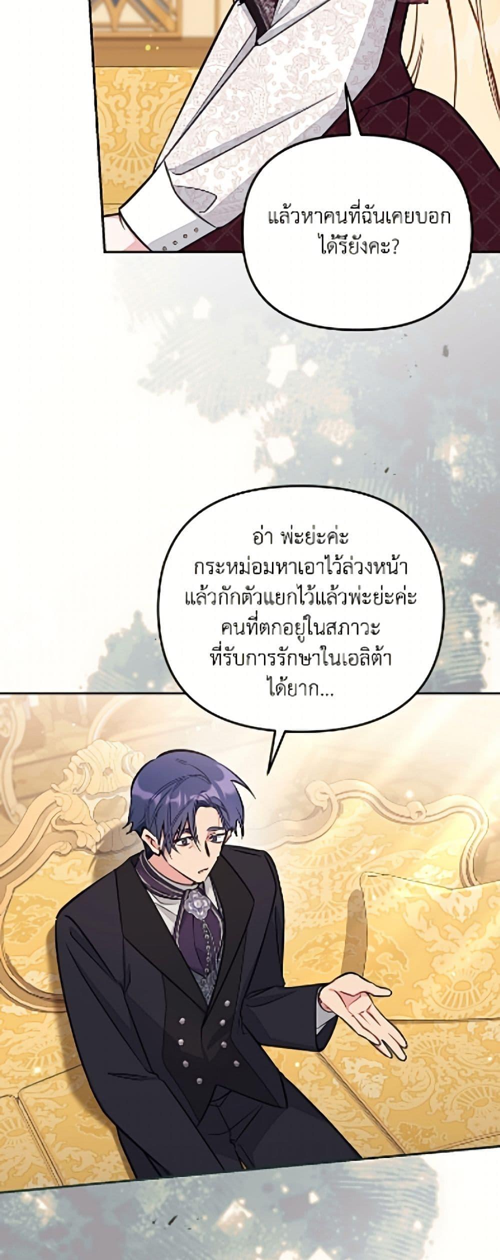 Manga-lc-com อ่านมังงะ อ่านการ์ตูน ออนไลน์ ฟรี No Place for the Fake Princess ตอนที่ 1 2 3 4 5 6 7 8 9 10 11 12 13 14 ฟรี ไม่มีโฆษณา Manga-lc - อ่าน มังงะ อ่าน การ์ตูน ออนไลน์ อ่านมังงะ ฟรี