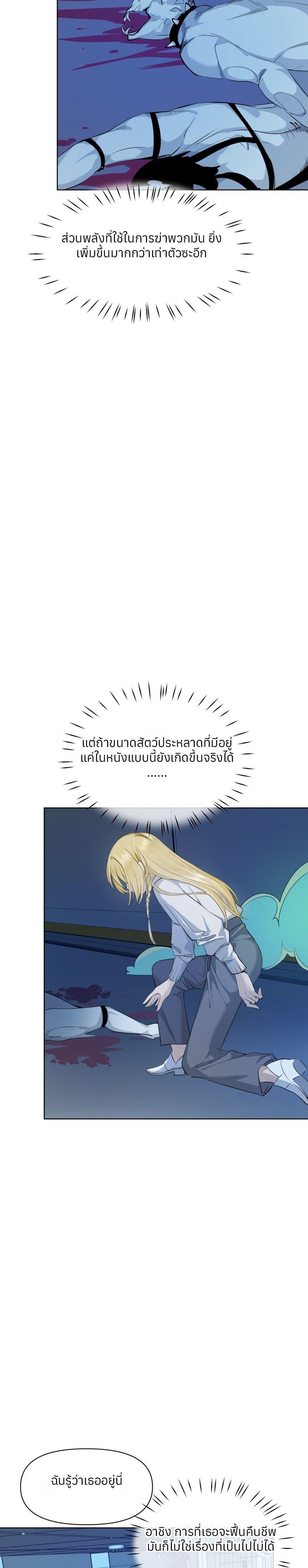 Manga-lc-com อ่านมังงะ อ่านการ์ตูน ออนไลน์ ฟรี Your Head’s Fallen off Again ตอนที่ 1 2 3 4 5 6 7 8 9 10 11 12 13 14 ฟรี ไม่มีโฆษณา Manga-lc - อ่าน มังงะ อ่าน การ์ตูน ออนไลน์ อ่านมังงะ ฟรี