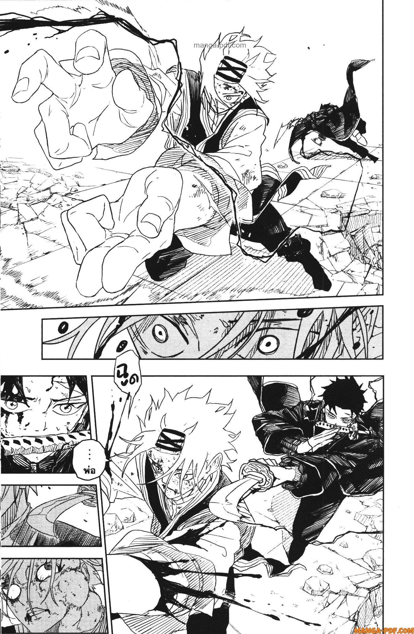 Manga-lc-com อ่านมังงะ อ่านการ์ตูน ออนไลน์ ฟรี Kagurabachi ตอนที่ 1 2 3 4 5 6 7 8 9 10 11 12 13 14 ฟรี ไม่มีโฆษณา Manga-lc - อ่าน มังงะ อ่าน การ์ตูน ออนไลน์ อ่านมังงะ ฟรี