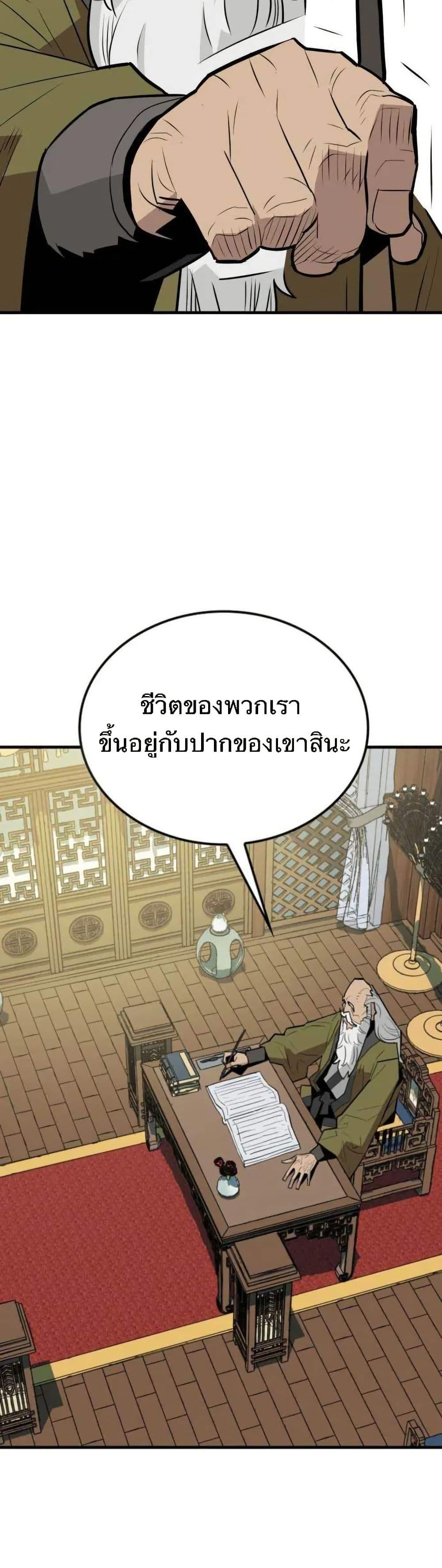 Manga-lc-com อ่านมังงะ อ่านการ์ตูน ออนไลน์ ฟรี Demon King ตอนที่ 1 2 3 4 5 6 7 8 9 10 11 12 13 14 ฟรี ไม่มีโฆษณา Manga-lc - อ่าน มังงะ อ่าน การ์ตูน ออนไลน์ อ่านมังงะ ฟรี