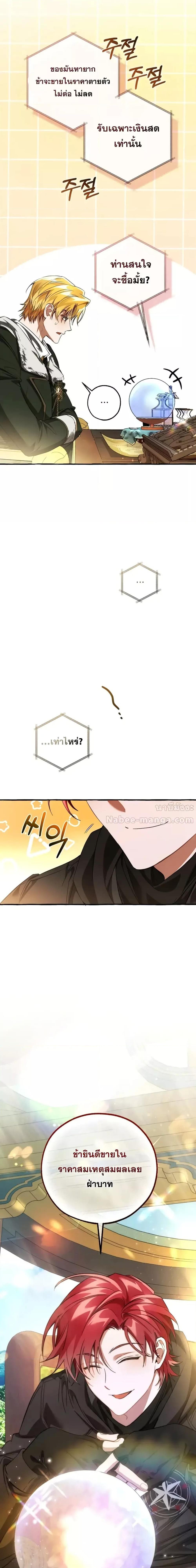 Manga-lc-com อ่านมังงะ อ่านการ์ตูน ออนไลน์ ฟรี TrashOfTheCo ตอนที่ 1 2 3 4 5 6 7 8 9 10 11 12 13 14 ฟรี ไม่มีโฆษณา Manga-lc - อ่าน มังงะ อ่าน การ์ตูน ออนไลน์ อ่านมังงะ ฟรี