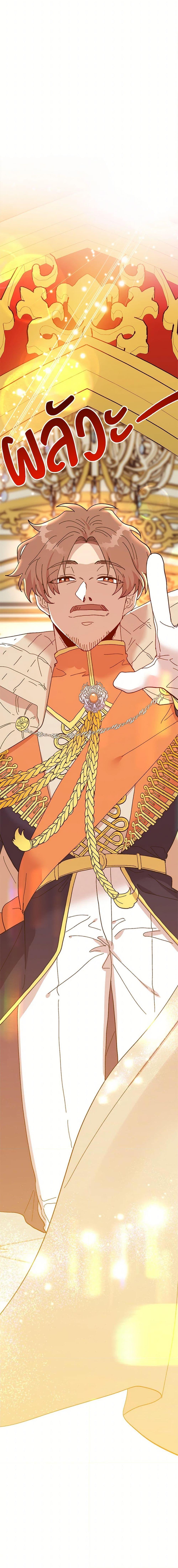 Manga-lc-com อ่านมังงะ อ่านการ์ตูน ออนไลน์ ฟรี The Princess Pretends to Be Crazy ตอนที่ 1 2 3 4 5 6 7 8 9 10 11 12 13 14 ฟรี ไม่มีโฆษณา Manga-lc - อ่าน มังงะ อ่าน การ์ตูน ออนไลน์ อ่านมังงะ ฟรี