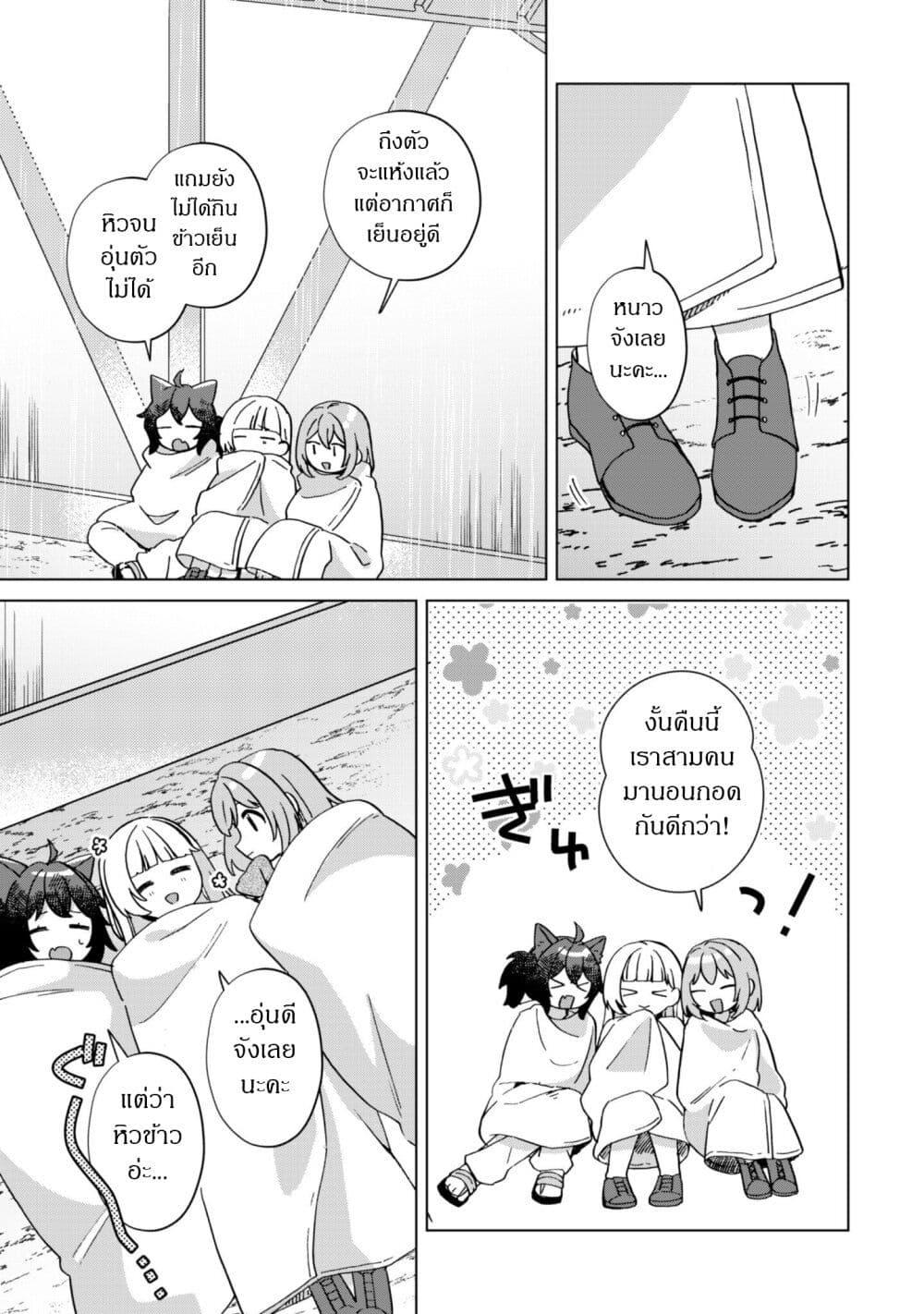 Manga-lc-com อ่านมังงะ อ่านการ์ตูน ออนไลน์ ฟรี The Happy, Slow Life of a Reincarnated Girl Starting from the Bottom. ตอนที่ 1 2 3 4 5 6 7 8 9 10 11 12 13 14 ฟรี ไม่มีโฆษณา Manga-lc - อ่าน มังงะ อ่าน การ์ตูน ออนไลน์ อ่านมังงะ ฟรี