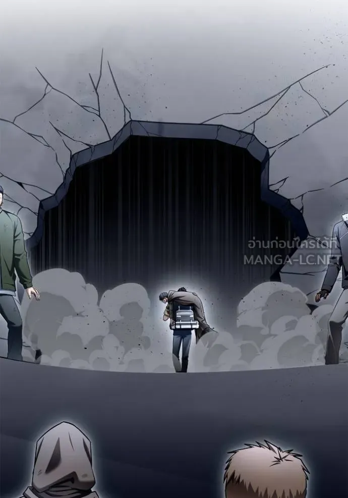 เกมของยอดมนุษย์ ตอนที่ 122 รูปที่ 84