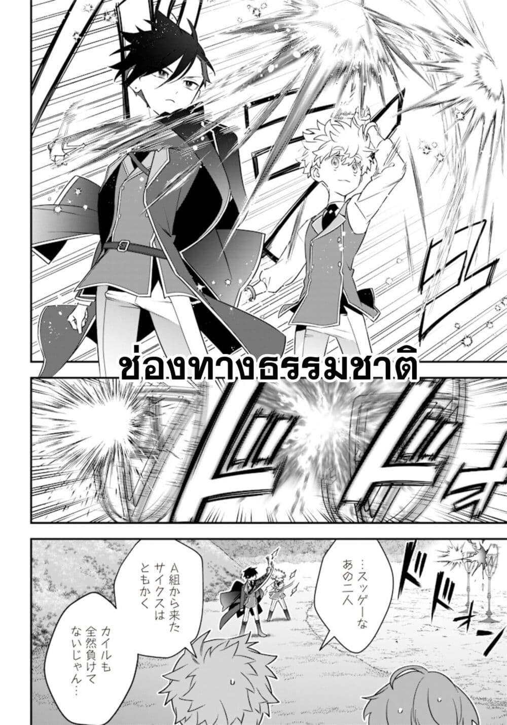 Manga-lc-com อ่านมังงะ อ่านการ์ตูน ออนไลน์ ฟรี Sekai ni Hitori, Zenzokusei Mahou no Tsukaite ตอนที่ 1 2 3 4 5 6 7 8 9 10 11 12 13 14 ฟรี ไม่มีโฆษณา Manga-lc - อ่าน มังงะ อ่าน การ์ตูน ออนไลน์ อ่านมังงะ ฟรี