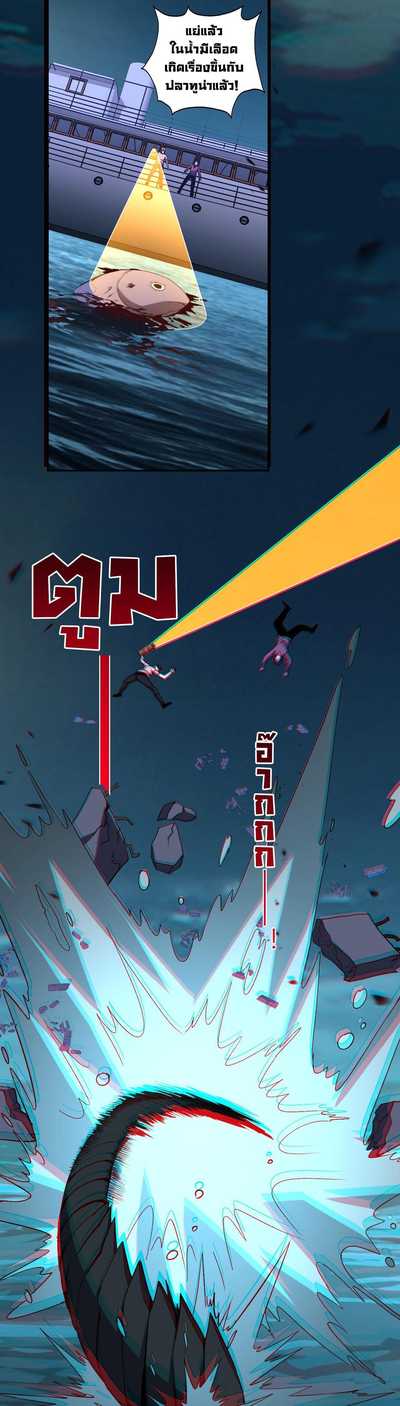 Manga-lc-com อ่านมังงะ อ่านการ์ตูน ออนไลน์ ฟรี Demon God of Apocalyptic Behemoth ตอนที่ 1 2 3 4 5 6 7 8 9 10 11 12 13 14 ฟรี ไม่มีโฆษณา Manga-lc - อ่าน มังงะ อ่าน การ์ตูน ออนไลน์ อ่านมังงะ ฟรี