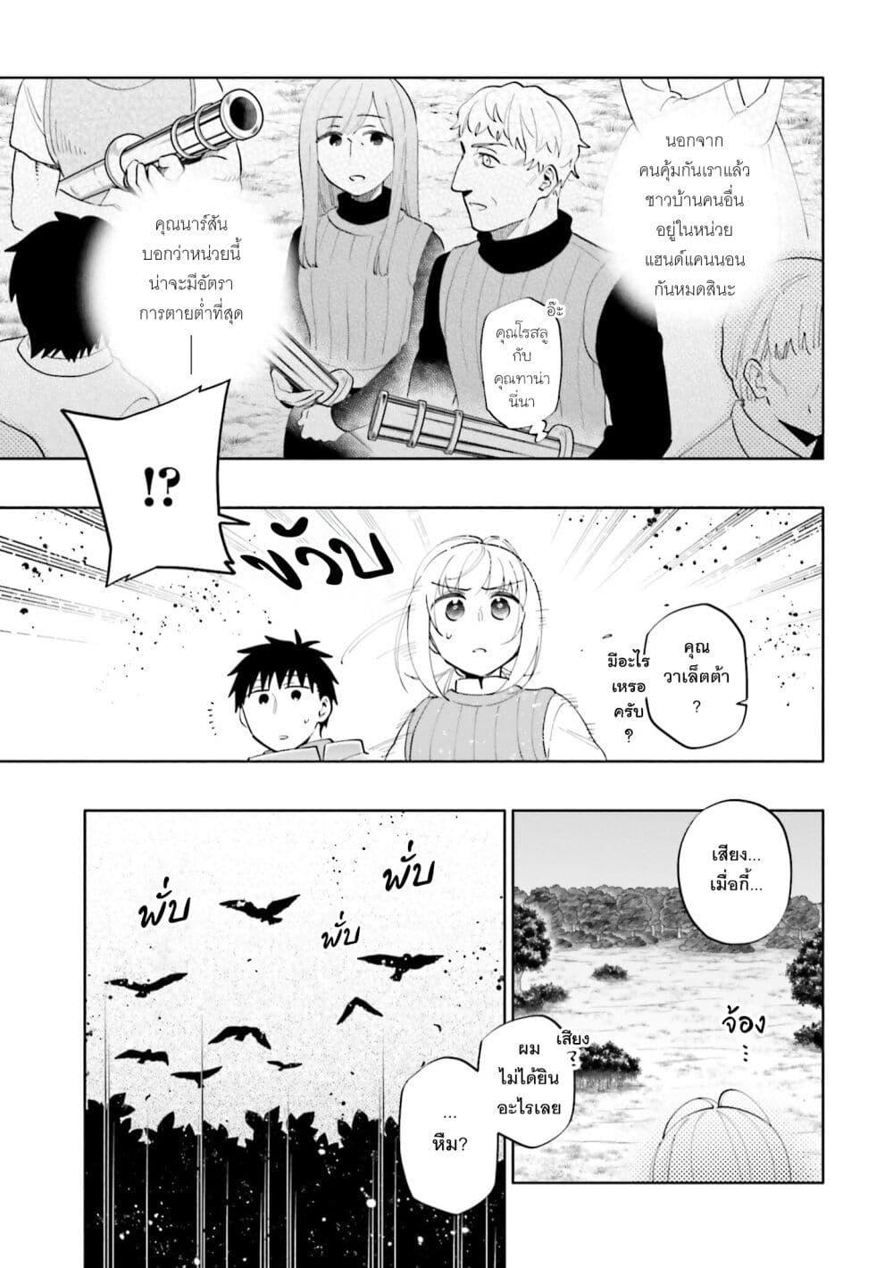 Manga-lc-com อ่านมังงะ อ่านการ์ตูน ออนไลน์ ฟรี Takarakuji de 40-oku Atattandakedo Isekai ni Ijuu Suru ตอนที่ 1 2 3 4 5 6 7 8 9 10 11 12 13 14 ฟรี ไม่มีโฆษณา Manga-lc - อ่าน มังงะ อ่าน การ์ตูน ออนไลน์ อ่านมังงะ ฟรี