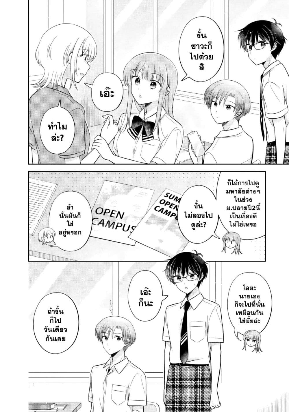 Manga-lc-com อ่านมังงะ อ่านการ์ตูน ออนไลน์ ฟรี Oshibana! ตอนที่ 1 2 3 4 5 6 7 8 9 10 11 12 13 14 ฟรี ไม่มีโฆษณา Manga-lc - อ่าน มังงะ อ่าน การ์ตูน ออนไลน์ อ่านมังงะ ฟรี