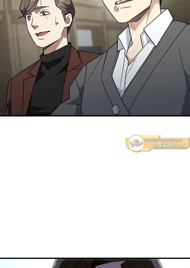 The Hero Returns ตอนที่ ตอนที่ 108 รูปที่ 28