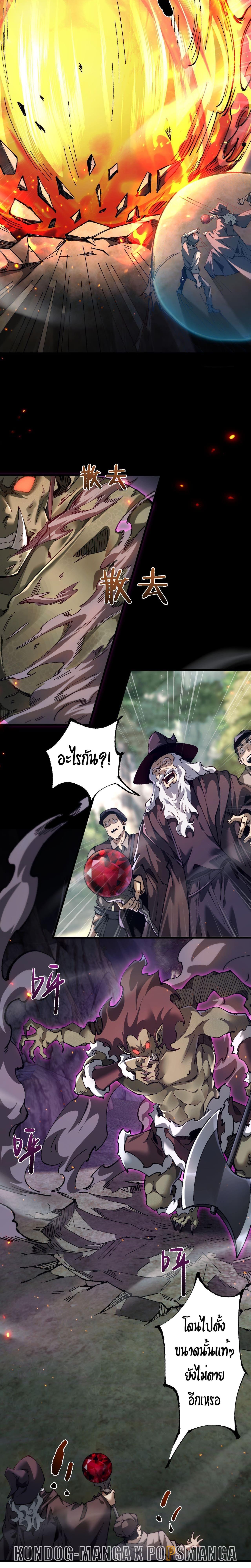 Manga-lc-com อ่านมังงะ อ่านการ์ตูน ออนไลน์ ฟรี From Goblin to Goblin God ตอนที่ 1 2 3 4 5 6 7 8 9 10 11 12 13 14 ฟรี ไม่มีโฆษณา Manga-lc - อ่าน มังงะ อ่าน การ์ตูน ออนไลน์ อ่านมังงะ ฟรี