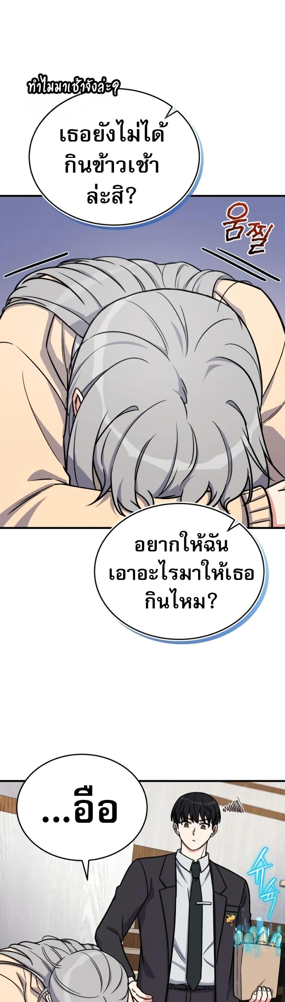 Manga-lc-com อ่านมังงะ อ่านการ์ตูน ออนไลน์ ฟรี The Support Ate it All ตอนที่ 1 2 3 4 5 6 7 8 9 10 11 12 13 14 ฟรี ไม่มีโฆษณา Manga-lc - อ่าน มังงะ อ่าน การ์ตูน ออนไลน์ อ่านมังงะ ฟรี