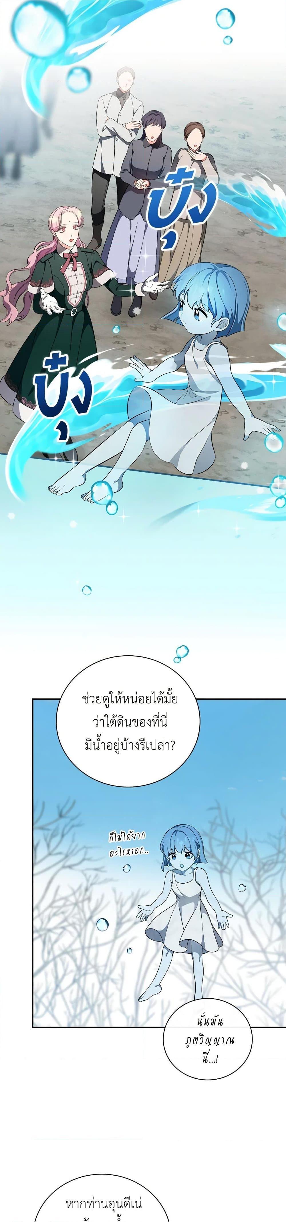 Manga-lc-com อ่านมังงะ อ่านการ์ตูน ออนไลน์ ฟรี Duchess in the Glass House ตอนที่ 1 2 3 4 5 6 7 8 9 10 11 12 13 14 ฟรี ไม่มีโฆษณา Manga-lc - อ่าน มังงะ อ่าน การ์ตูน ออนไลน์ อ่านมังงะ ฟรี