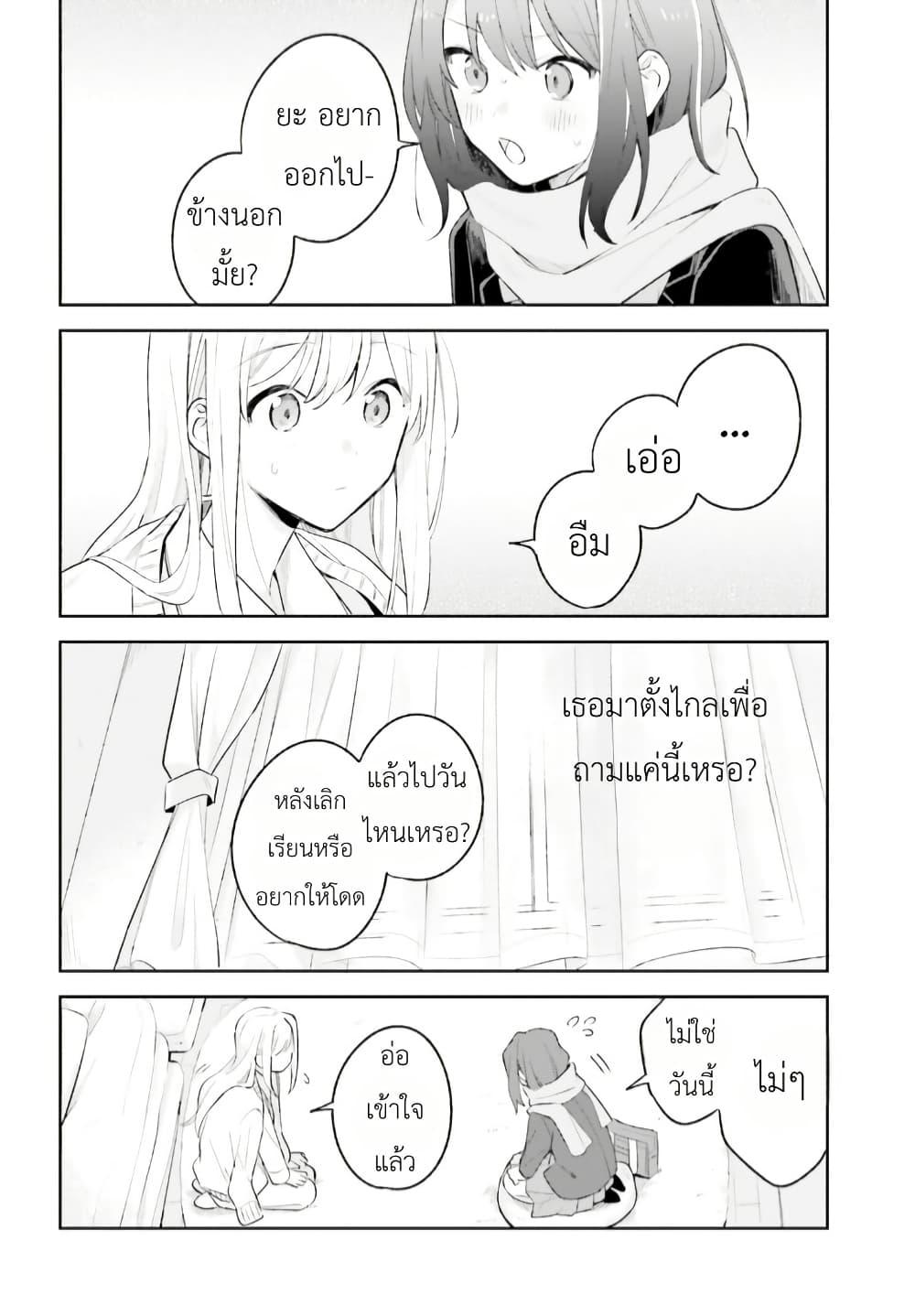 Manga-lc-com อ่านมังงะ อ่านการ์ตูน ออนไลน์ ฟรี Adachi to Shimamura (Yuzuhara Moke) ตอนที่ 1 2 3 4 5 6 7 8 9 10 11 12 13 14 ฟรี ไม่มีโฆษณา Manga-lc - อ่าน มังงะ อ่าน การ์ตูน ออนไลน์ อ่านมังงะ ฟรี