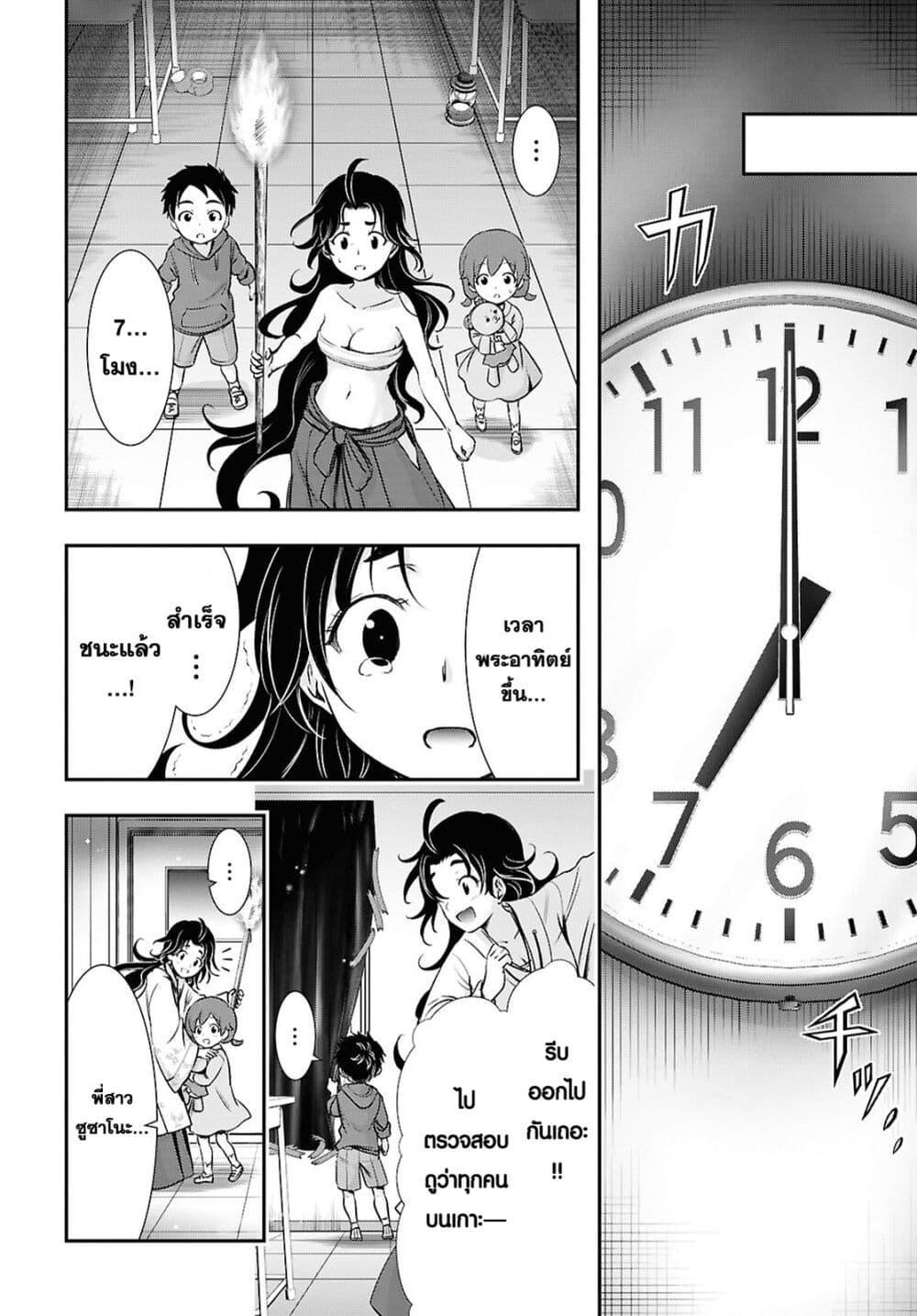 Manga-lc-com อ่านมังงะ อ่านการ์ตูน ออนไลน์ ฟรี The moon cries at the final wish ตอนที่ 1 2 3 4 5 6 7 8 9 10 11 12 13 14 ฟรี ไม่มีโฆษณา Manga-lc - อ่าน มังงะ อ่าน การ์ตูน ออนไลน์ อ่านมังงะ ฟรี