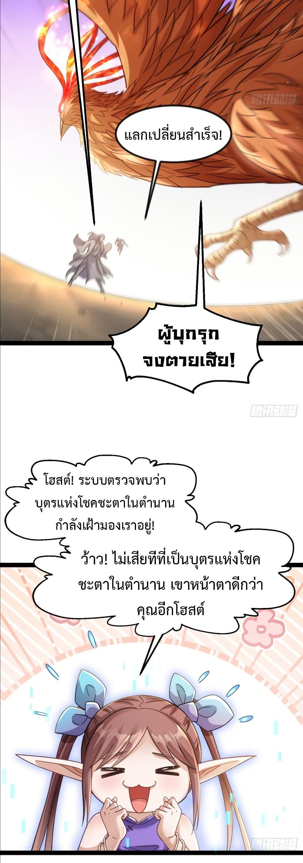 Manga-lc-com อ่านมังงะ อ่านการ์ตูน ออนไลน์ ฟรี The Villainous Emperor Snatching The Destiny Of The Chosen One ตอนที่ 1 2 3 4 5 6 7 8 9 10 11 12 13 14 ฟรี ไม่มีโฆษณา Manga-lc - อ่าน มังงะ อ่าน การ์ตูน ออนไลน์ อ่านมังงะ ฟรี