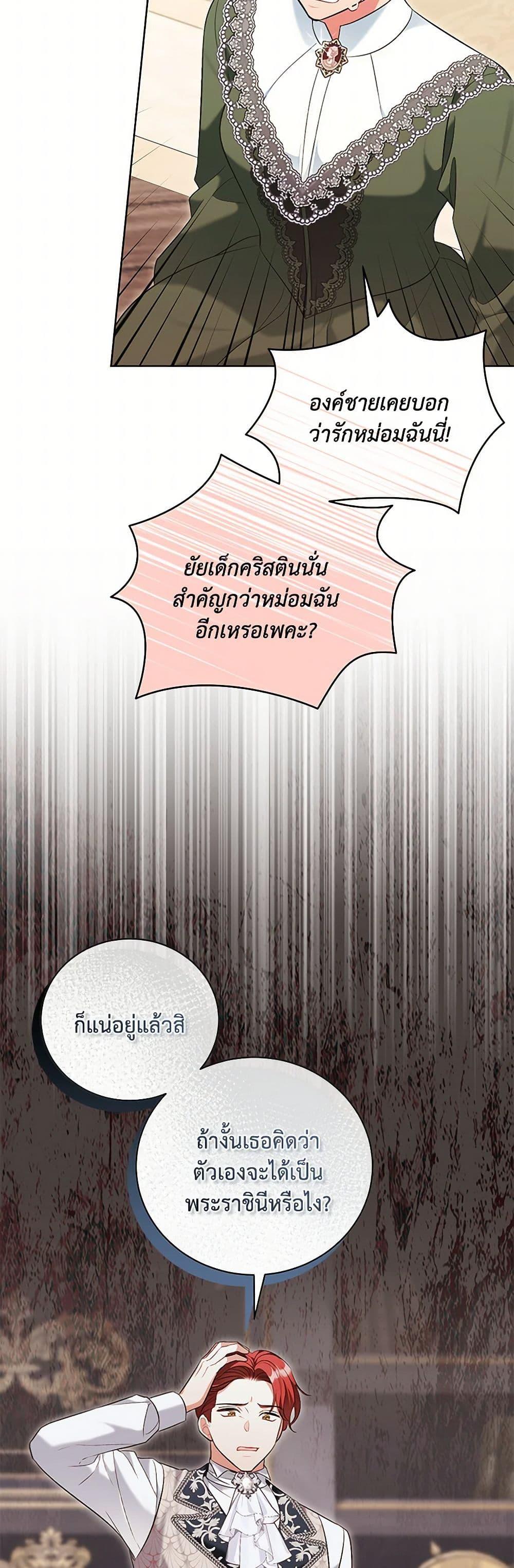 Manga-lc-com อ่านมังงะ อ่านการ์ตูน ออนไลน์ ฟรี The Wicked Ladies in Waiting ตอนที่ 1 2 3 4 5 6 7 8 9 10 11 12 13 14 ฟรี ไม่มีโฆษณา Manga-lc - อ่าน มังงะ อ่าน การ์ตูน ออนไลน์ อ่านมังงะ ฟรี