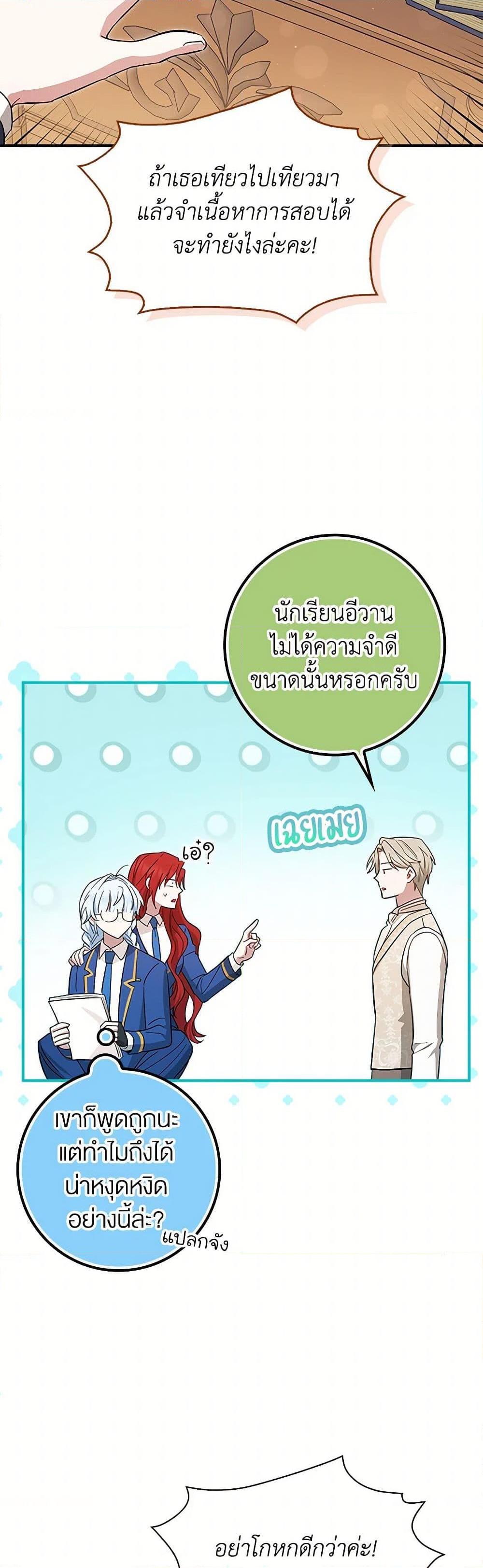 Manga-lc-com อ่านมังงะ อ่านการ์ตูน ออนไลน์ ฟรี The Countdown of My Death Is Spamming My Status Window ตอนที่ 1 2 3 4 5 6 7 8 9 10 11 12 13 14 ฟรี ไม่มีโฆษณา Manga-lc - อ่าน มังงะ อ่าน การ์ตูน ออนไลน์ อ่านมังงะ ฟรี