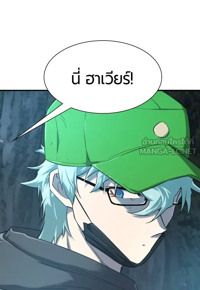 ยอดสถาปนิกผู้พิทักษ์อาณาจักร ตอนที่ 154 รูปที่ 132