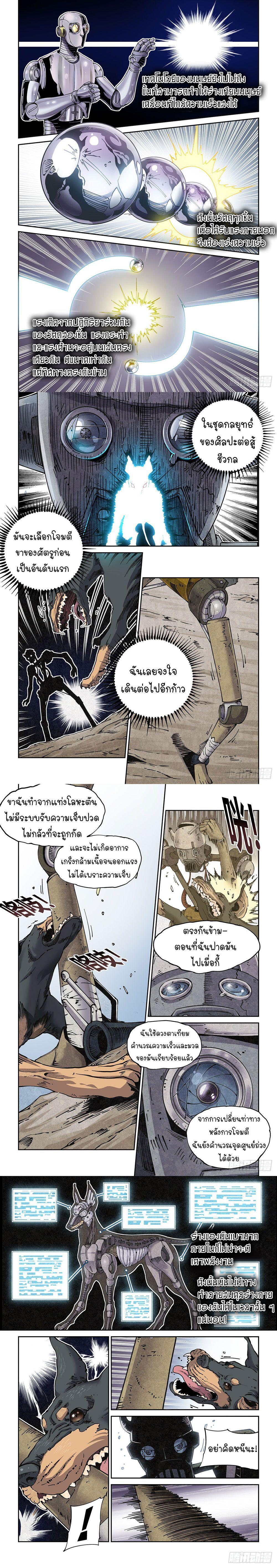 Manga-lc-com อ่านมังงะ อ่านการ์ตูน ออนไลน์ ฟรี Legend of Cyber Heroes ตอนที่ 1 2 3 4 5 6 7 8 9 10 11 12 13 14 ฟรี ไม่มีโฆษณา Manga-lc - อ่าน มังงะ อ่าน การ์ตูน ออนไลน์ อ่านมังงะ ฟรี