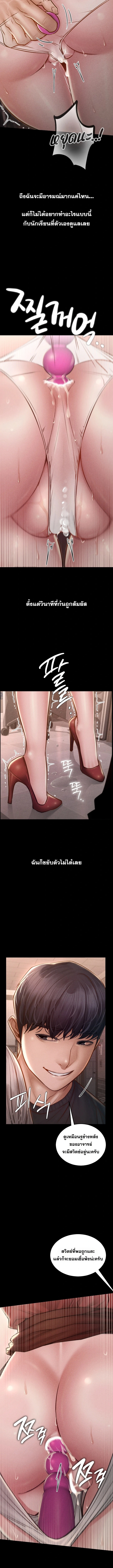 Doujin-Lc- อ่าน โดจิน มังฮวา เกาหลี ญี่ปุ่น จีน แปลไทย Paradise Villa ตอนที่ 1 2 3 4 5 6 7 8 9 10 11 12 13 14 ฟรี ไม่มีโฆษณา อ่าน โดจิน Manhwa เกาหลี ญี่ปุ่น จีน เรามีครบ คัดมาให้เน้นๆ โดจิน 18+ รับประกันความฟินโดย  Doujin Lc