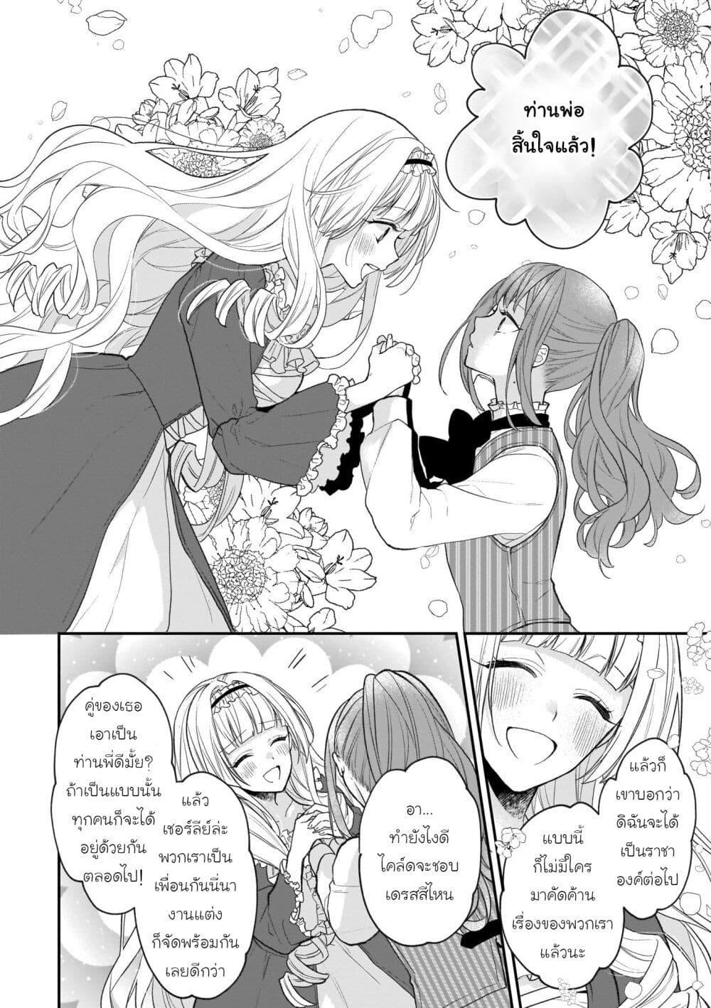 Manga-lc-com อ่านมังงะ อ่านการ์ตูน ออนไลน์ ฟรี Ookami Ryoushu no Ojousama ตอนที่ 1 2 3 4 5 6 7 8 9 10 11 12 13 14 ฟรี ไม่มีโฆษณา Manga-lc - อ่าน มังงะ อ่าน การ์ตูน ออนไลน์ อ่านมังงะ ฟรี