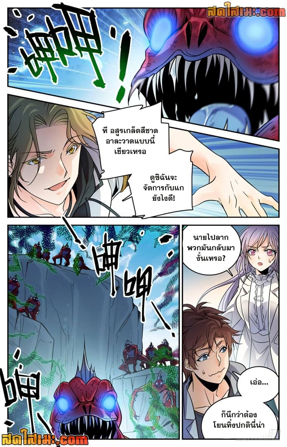 Manga-lc-com อ่านมังงะ อ่านการ์ตูน ออนไลน์ ฟรี Versatile Mage จอมเวทย์เต็มพิกัด ตอนที่ 1 2 3 4 5 6 7 8 9 10 11 12 13 14 ฟรี ไม่มีโฆษณา Manga-lc - อ่าน มังงะ อ่าน การ์ตูน ออนไลน์ อ่านมังงะ ฟรี