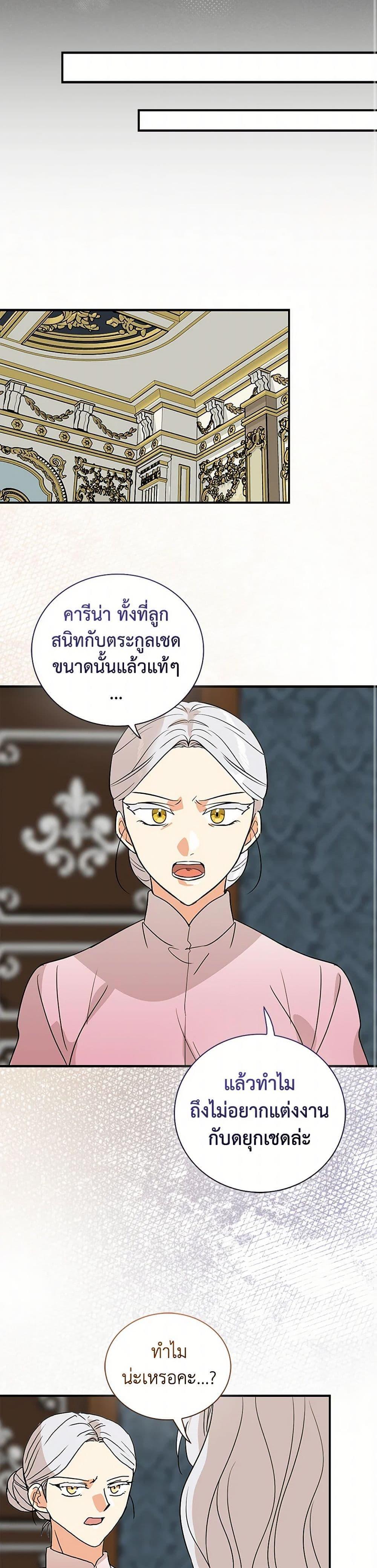 Manga-lc-com อ่านมังงะ อ่านการ์ตูน ออนไลน์ ฟรี I Became the Villain’s Mother ตอนที่ 1 2 3 4 5 6 7 8 9 10 11 12 13 14 ฟรี ไม่มีโฆษณา Manga-lc - อ่าน มังงะ อ่าน การ์ตูน ออนไลน์ อ่านมังงะ ฟรี