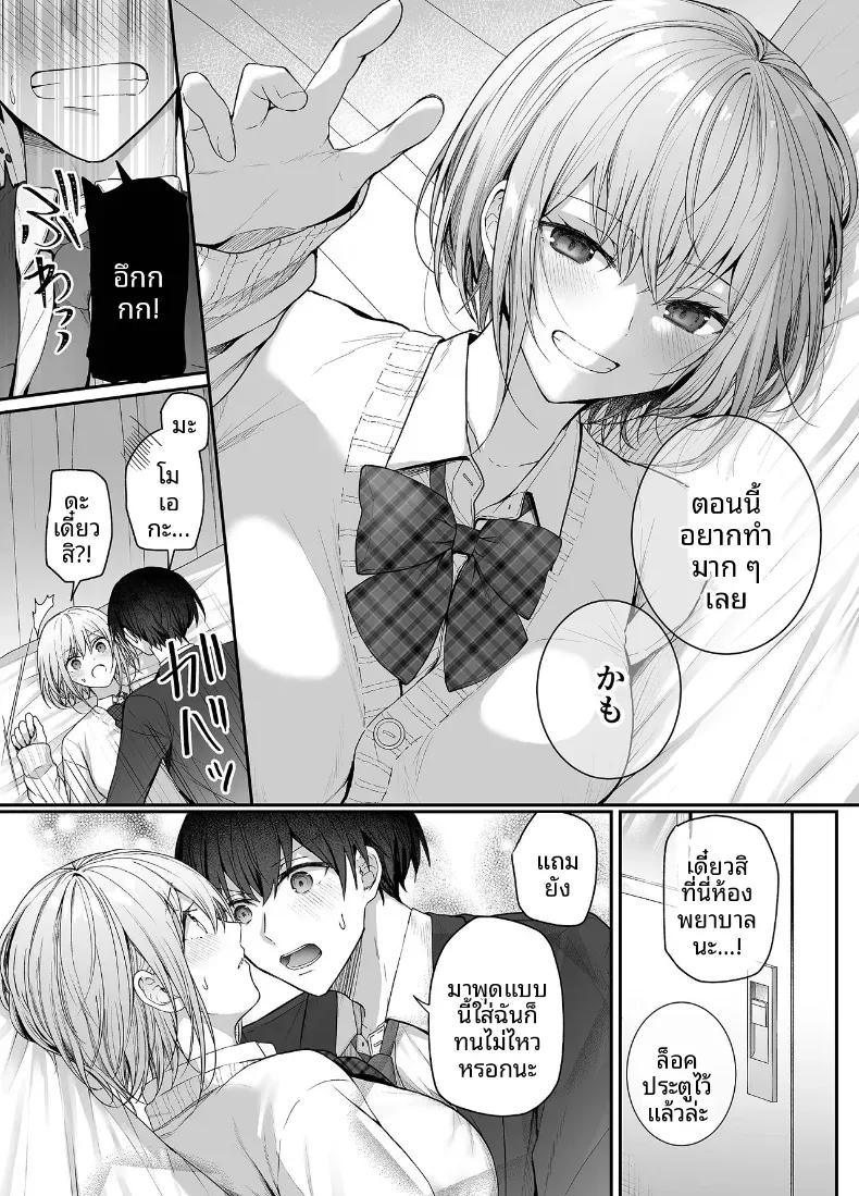 Doujin-Lc- อ่าน โดจิน มังฮวา เกาหลี ญี่ปุ่น จีน แปลไทย เมื่อวานเป็นเพื่อน วันนี้เป็นมากกว่าเพื่อน [Mittsuman (glycogen)] Kino no Tomo wa Kyou no SeFri  Yesterday's Friend, Today's Sex Friend ตอนที่ 1 2 3 4 5 6 7 8 9 10 11 12 13 14 ฟรี ไม่มีโฆษณา อ่าน โดจิน Manhwa เกาหลี ญี่ปุ่น จีน เรามีครบ คัดมาให้เน้นๆ โดจิน 18+ รับประกันความฟินโดย  Doujin Lc