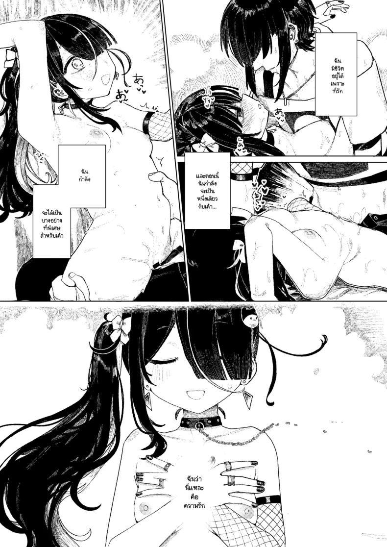 Doujin-Lc- อ่าน โดจิน มังฮวา เกาหลี ญี่ปุ่น จีน แปลไทย คอลเลกชันสาวเมนเฮระ (Microa) ตอนที่ 1 2 3 4 5 6 7 8 9 10 11 12 13 14 ฟรี ไม่มีโฆษณา อ่าน โดจิน Manhwa เกาหลี ญี่ปุ่น จีน เรามีครบ คัดมาให้เน้นๆ โดจิน 18+ รับประกันความฟินโดย  Doujin Lc