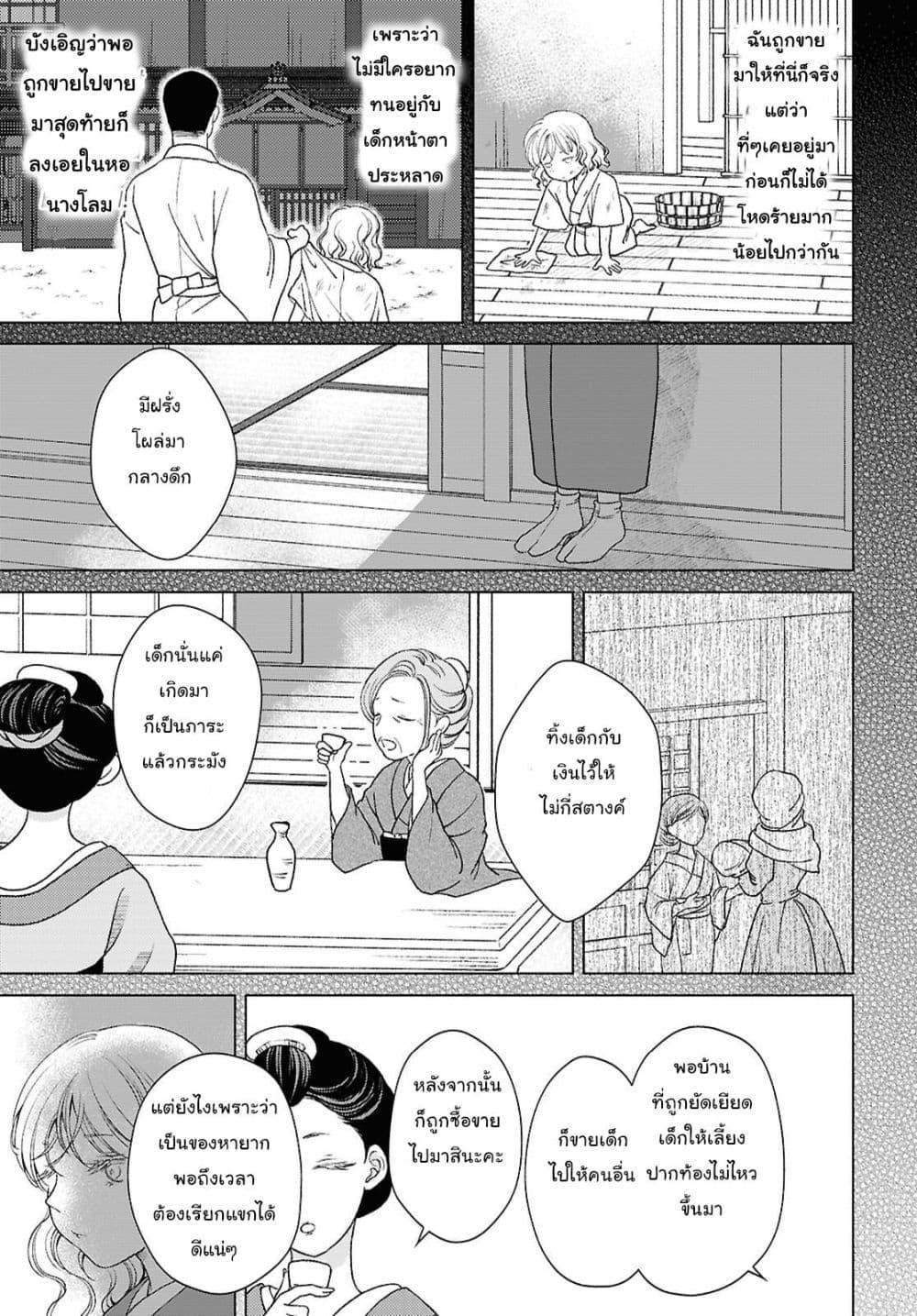 Manga-lc-com อ่านมังงะ อ่านการ์ตูน ออนไลน์ ฟรี Kanaria wa Kiraboshi no Yume o Miru ตอนที่ 1 2 3 4 5 6 7 8 9 10 11 12 13 14 ฟรี ไม่มีโฆษณา Manga-lc - อ่าน มังงะ อ่าน การ์ตูน ออนไลน์ อ่านมังงะ ฟรี