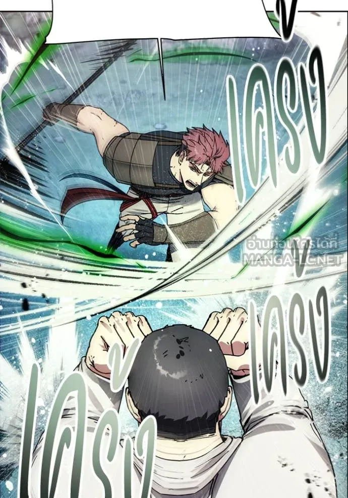 ศึกชิงบัลลังก์เทพเจ้ ตอนที่ 193 รูปที่ 22