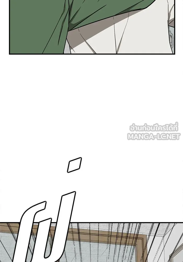 ช่วยเปลี่ยนฉันที ตอนที่ 83. เอเดน 3 รูปที่ 12