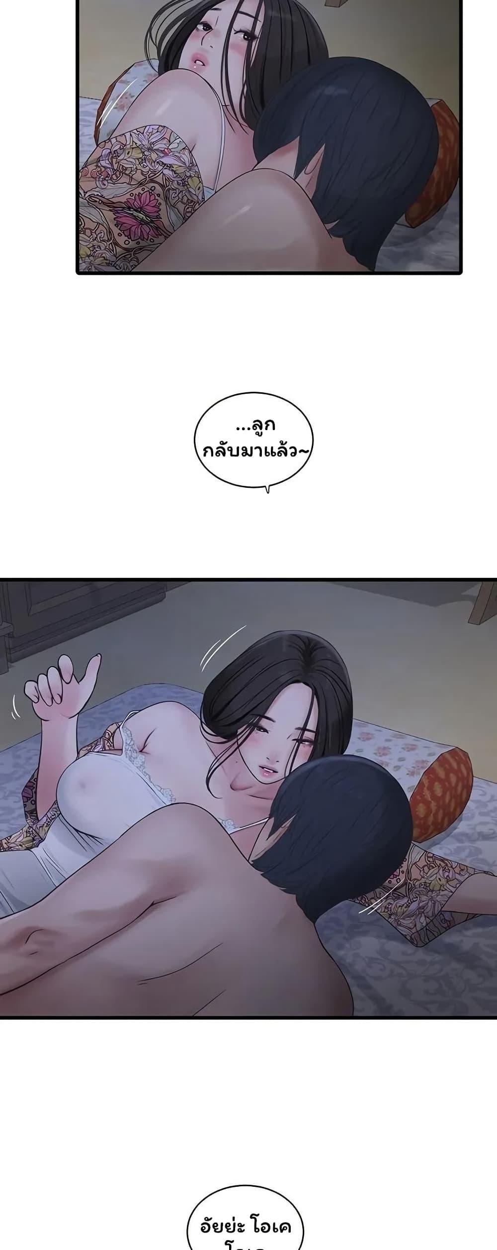 Doujin-Lc- อ่าน โดจิน มังฮวา เกาหลี ญี่ปุ่น จีน แปลไทย The Hole Diary ตอนที่ 1 2 3 4 5 6 7 8 9 10 11 12 13 14 ฟรี ไม่มีโฆษณา อ่าน โดจิน Manhwa เกาหลี ญี่ปุ่น จีน เรามีครบ คัดมาให้เน้นๆ โดจิน 18+ รับประกันความฟินโดย  Doujin Lc