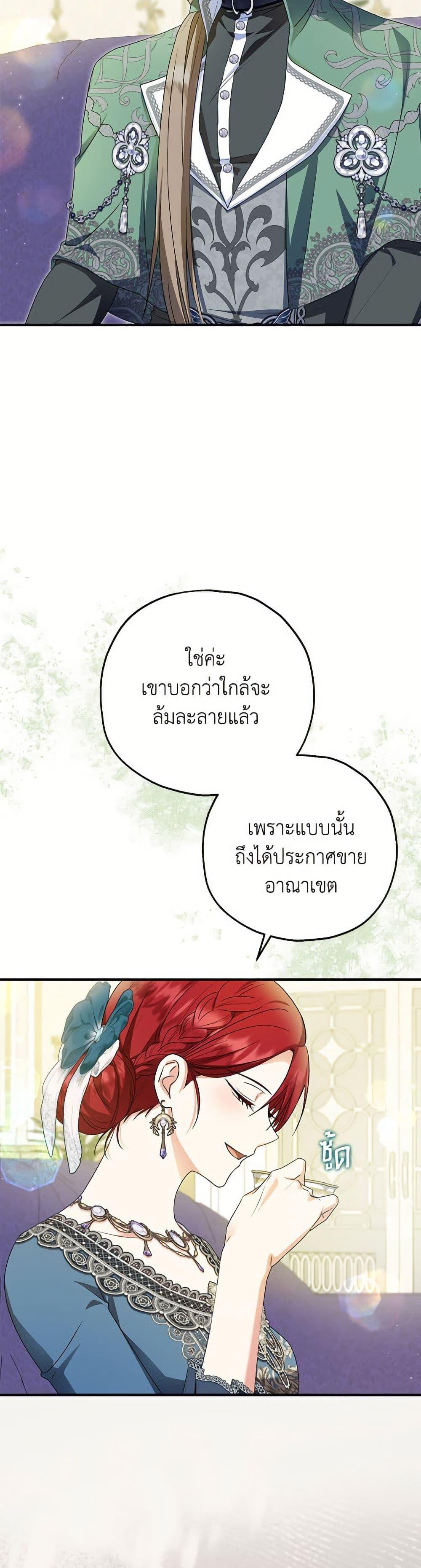 Manga-lc-com อ่านมังงะ อ่านการ์ตูน ออนไลน์ ฟรี The Adopted Daughter-in-law Wants To Leave ตอนที่ 1 2 3 4 5 6 7 8 9 10 11 12 13 14 ฟรี ไม่มีโฆษณา Manga-lc - อ่าน มังงะ อ่าน การ์ตูน ออนไลน์ อ่านมังงะ ฟรี