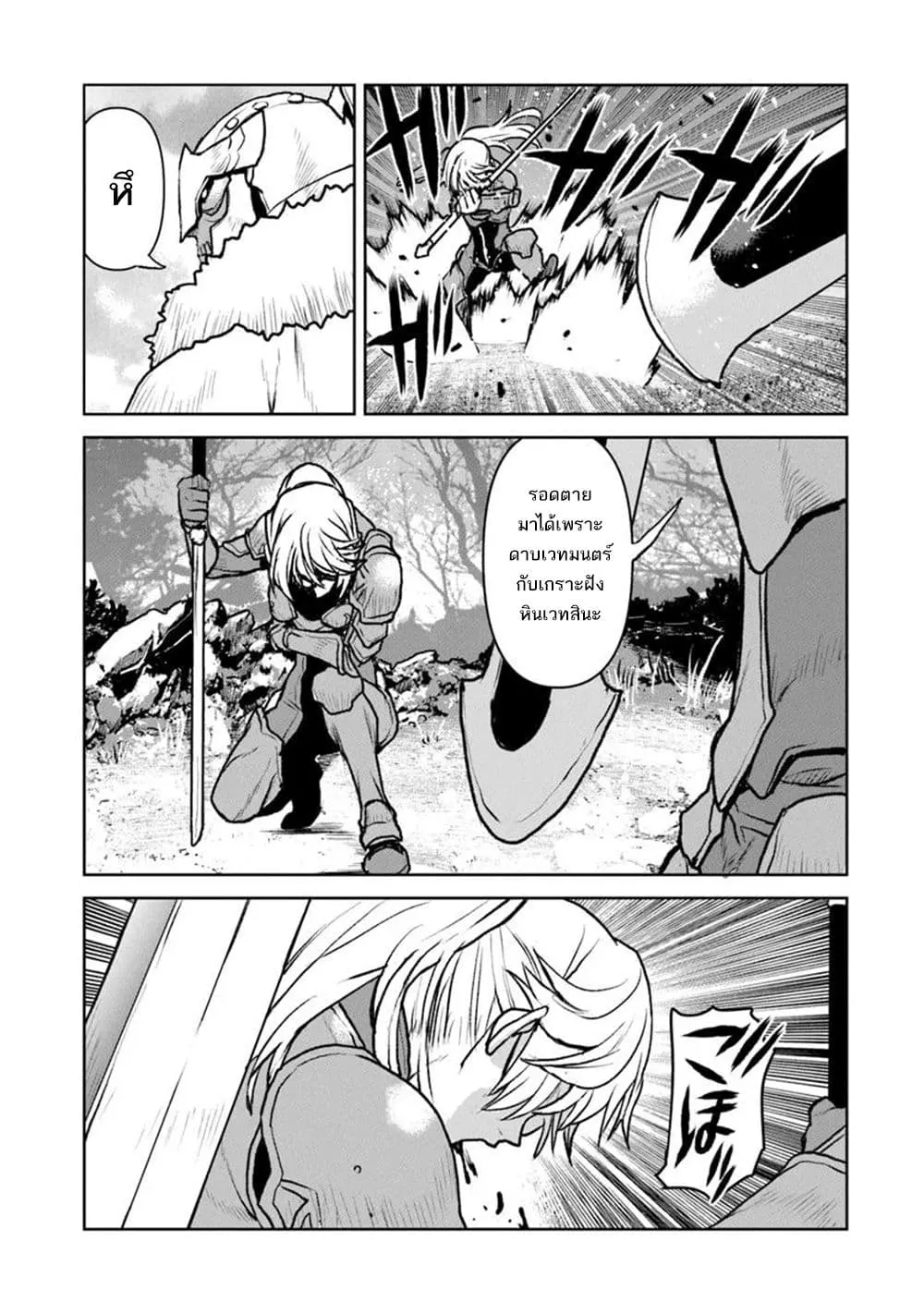 Manga-lc-com อ่านมังงะ อ่านการ์ตูน ออนไลน์ ฟรี The Galactic Navy Officer Becomes an Adventurer ตอนที่ 1 2 3 4 5 6 7 8 9 10 11 12 13 14 ฟรี ไม่มีโฆษณา Manga-lc - อ่าน มังงะ อ่าน การ์ตูน ออนไลน์ อ่านมังงะ ฟรี