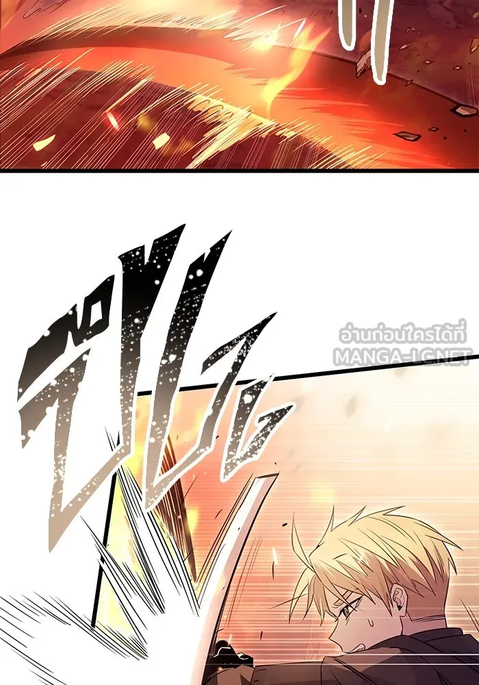 พลิกชะตาคว้าไอเทมระดับเทพ ตอนที่ 78 รูปที่ 12