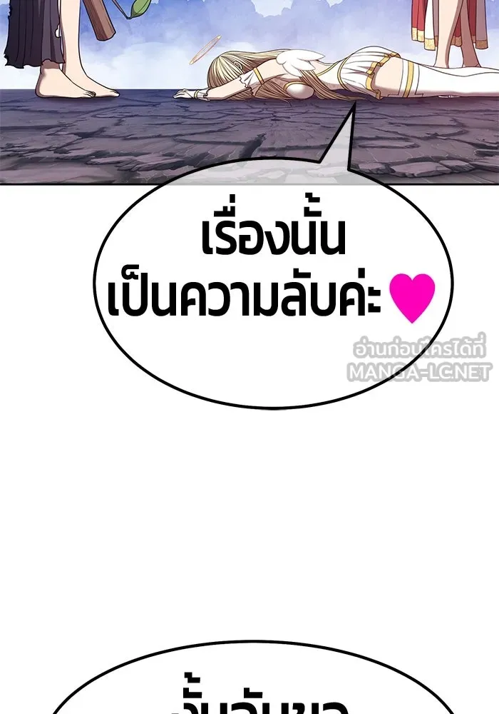 +99 ท่อนไม้พร้อมบวก ตอนที่ 56 รูปที่ 315