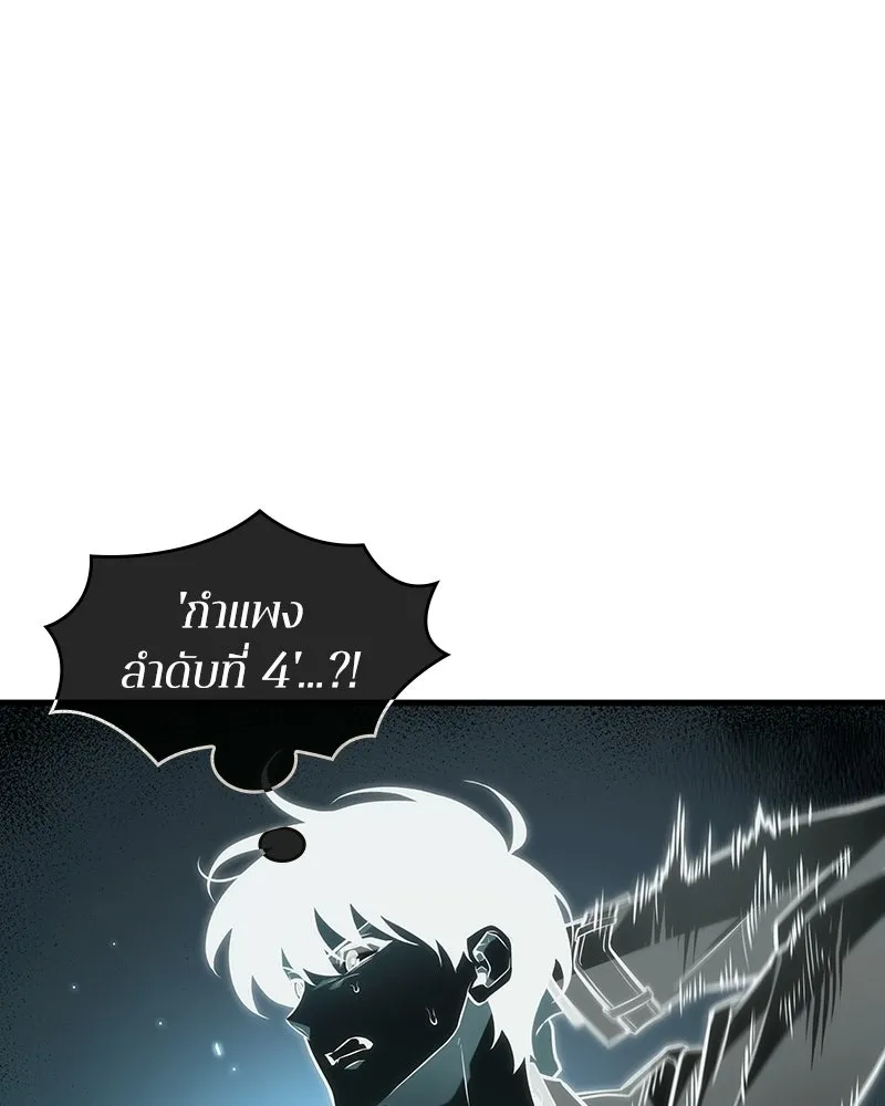 Omniscient Reader อ่านชะตาวันสิ้นโลก ตอนที่ 50 เรื่องเล่าของดกจา (1) รูปที่ 203